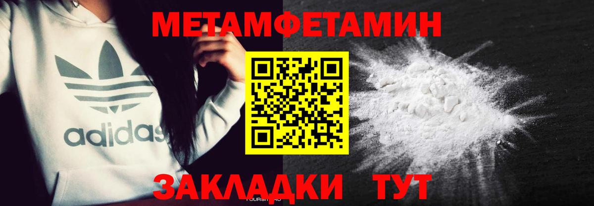 Амфетамин  Amphetamine 97%  Вход с VPN  Строитель 
