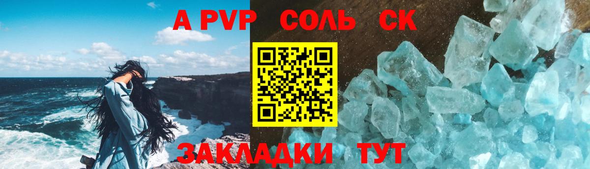 А ПВП СК КРИС Строитель