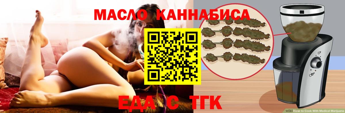 Строитель  Canna-Cookies конопля  Вход с VPN 
