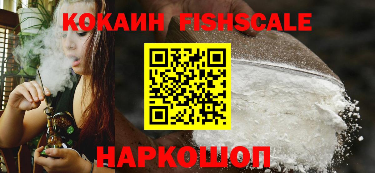 КОКАИН 99% Строитель