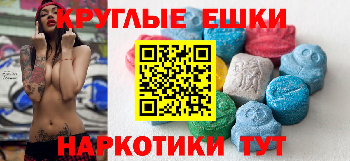 Экстази Cube Строитель