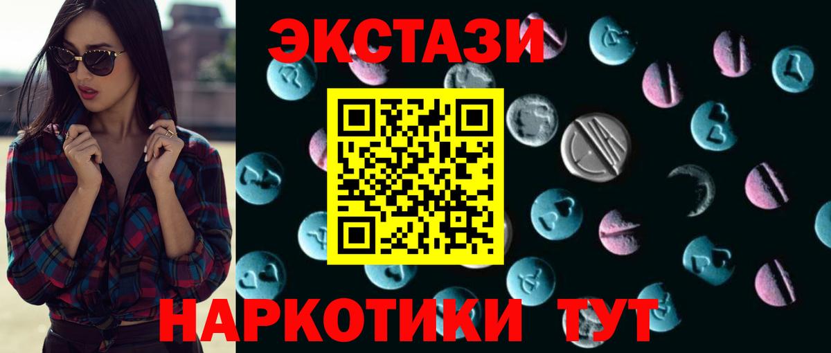 МЕФ  Альфа ПВП СОЛЬ кристаллы  Экстази  КОКАИН  ГАШ  Мефедрон кристаллы  Вход с VPN  Строитель  Бошки Шишки 
