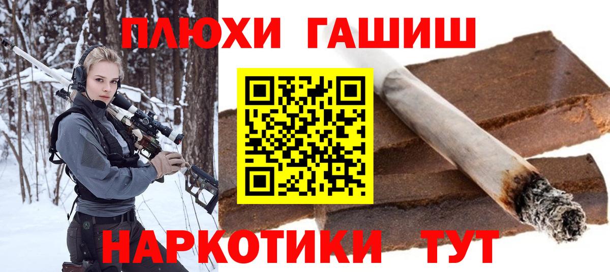 ГАШ  Гашиш убойный  ГАШИШ AMNESIA HAZE  Вход с VPN  дарнет шоп  Строитель 