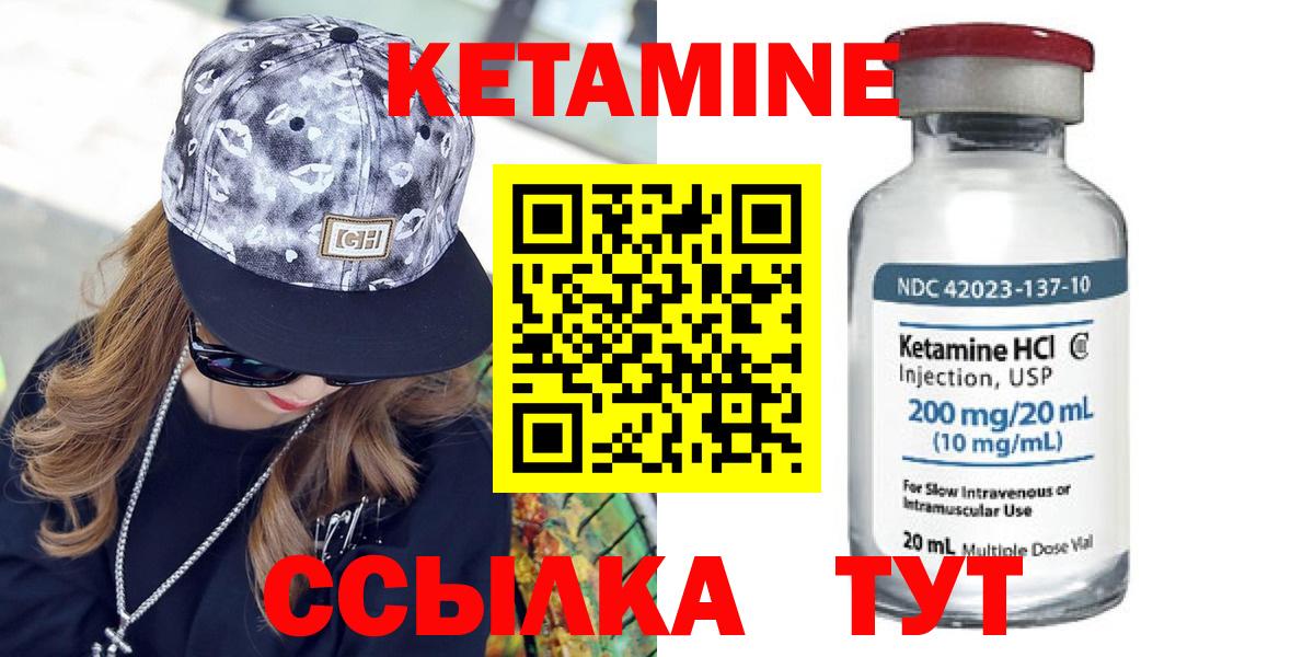 Строитель  КЕТАМИН ketamine  КЕТАМИН ketamine  Вход с VPN 