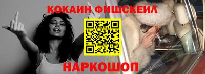 кокаин премиум Ликино-Дулёво