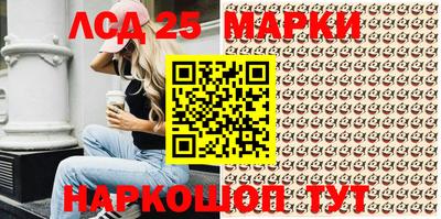 ГАЛЛЮЦИНОГЕННЫЕ ГРИБЫ Ливны