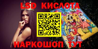 ГАЛЛЮЦИНОГЕННЫЕ ГРИБЫ Ливны