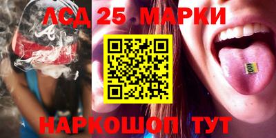 Альфа ПВП Лесосибирск