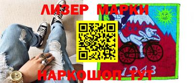кокаин премиум Ликино-Дулёво