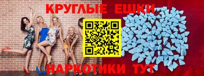 ГАЛЛЮЦИНОГЕННЫЕ ГРИБЫ Ливны