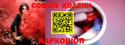 кокаин премиум Ликино-Дулёво
