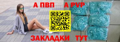Альфа ПВП Лесосибирск