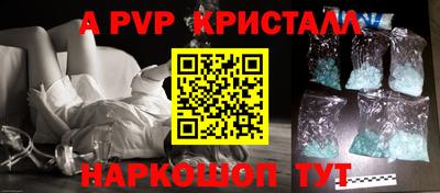 Альфа ПВП Лесосибирск