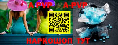 Альфа ПВП Лесосибирск