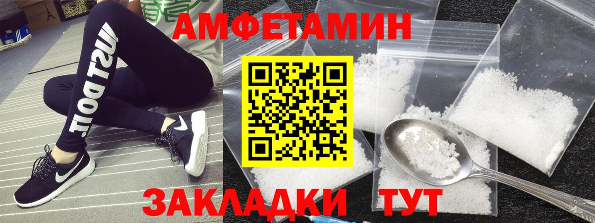 Метамфетамин винт Строитель