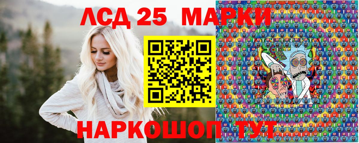 Марки 25I-NBOMe 1,5мг  Марки 25I-NBOMe 1,5мг  Вход с VPN  Строитель 