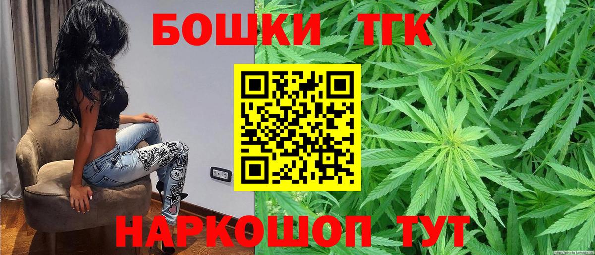 Конопля AK-47  Вход с VPN  МАРИХУАНА OG Kush  Конопля сатива  Строитель 